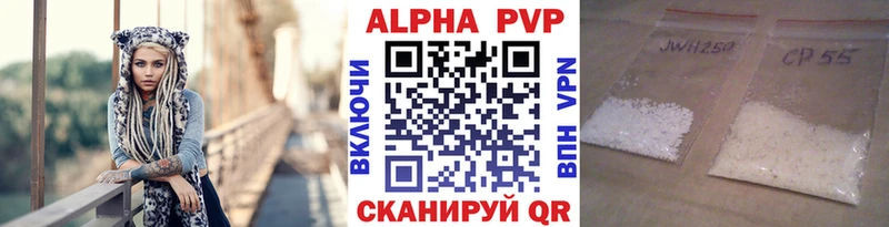 Названия наркотиков Александров mega рабочий сайт  A PVP  Гашиш  Конопля  АМФ 