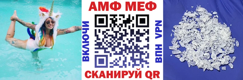 маркетплейс как зайти  Александров  АМФ 98% 