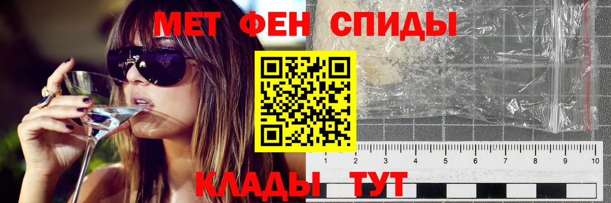 Амфетамин  Александров  Amphetamine  Амфетамин Premium 