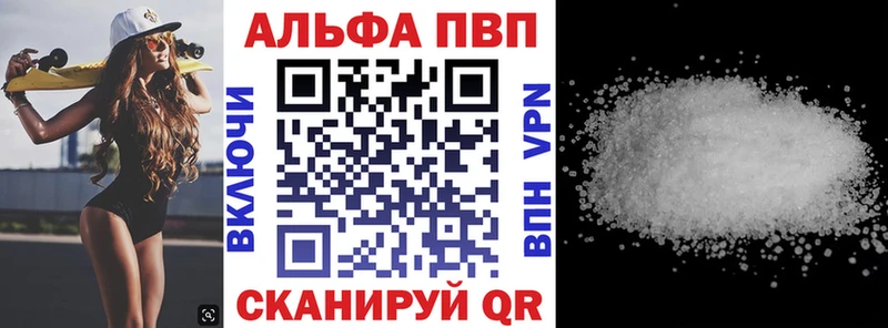 darknet наркотические препараты закладка Александров Альфа ПВП крисы CK гидра ССЫЛКА