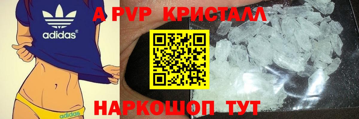 Александров  Cocaine  Метамфетамин  MDMA  Хэш  Хэш  Вход с VPN  Мефедрон  Марихуана  Ешки 