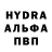 Альфа ПВП Соль Yozabeth Martinez