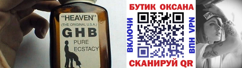 это формула  где найти   Александров  Бутират бутандиол 