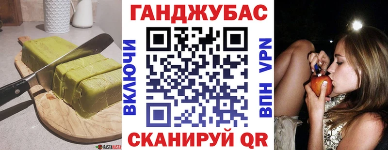 Печенье с ТГК марихуана  Александров 
