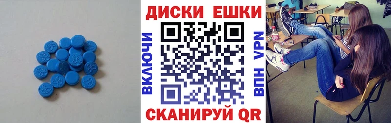 это состав  где купить наркотик  Александров  Экстази круглые 