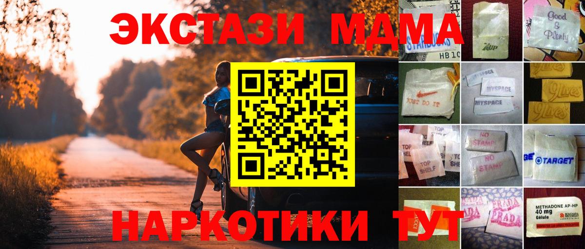 Экстази mix Александров