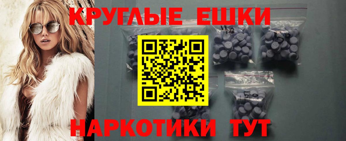 Экстази ешки Александров