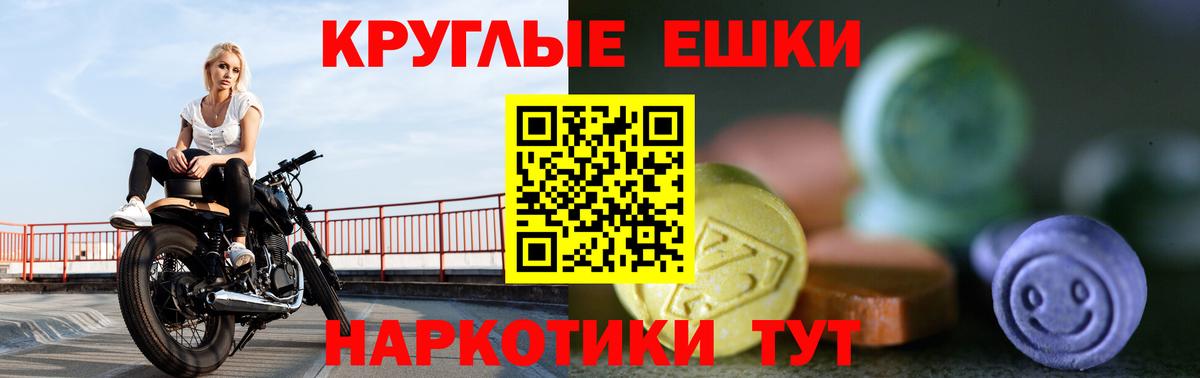 Александров  мориарти официальный сайт  где можно купить   ЭКСТАЗИ диски  Вход с VPN  Экстази louis Vuitton 
