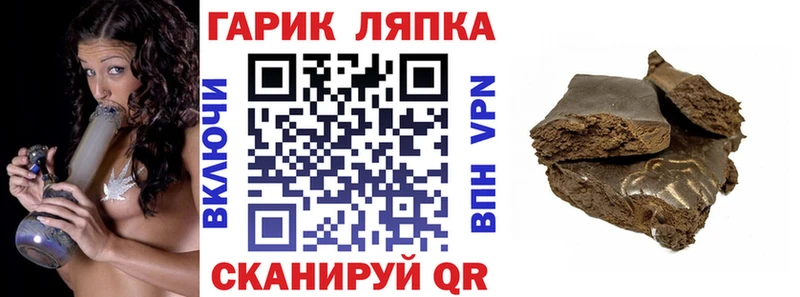 ГАШ 40% ТГК купить цена Александров