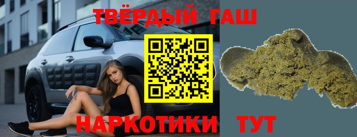 ГАШИШ хэш Александров