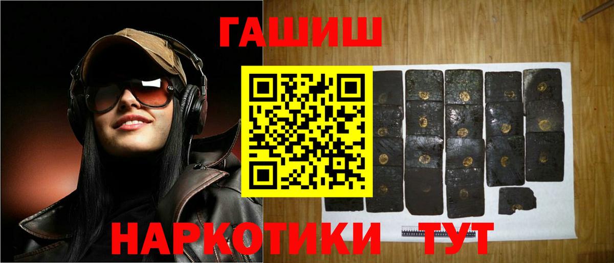 ГАШИШ  ГАШ хэш  Александров  ГАШ убойный 