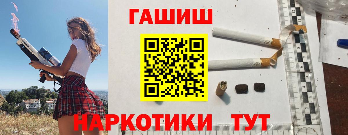 ГАШИШ Ice-O-Lator Александров