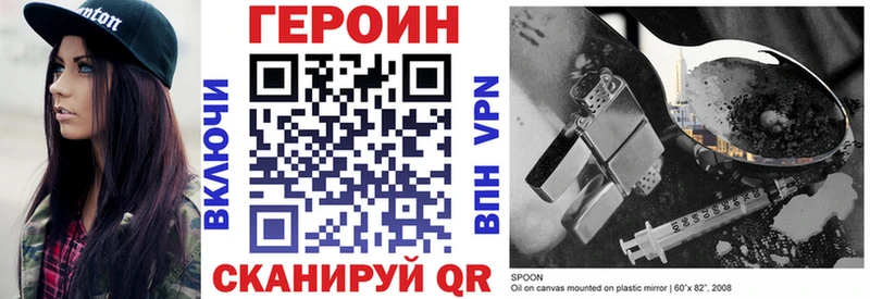 ГЕРОИН гречка  наркотики  Александров 