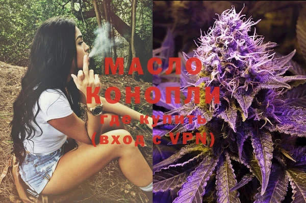 тгк Покровск