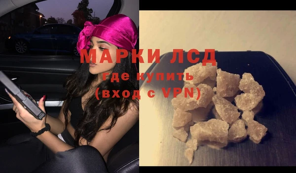 мяу мяу кристалл Мегион