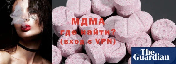 мяу мяу кристалл Мегион