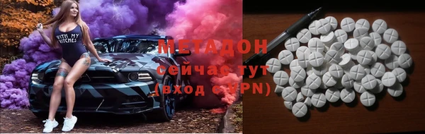ГАЛЛЮЦИНОГЕННЫЕ ГРИБЫ Медногорск