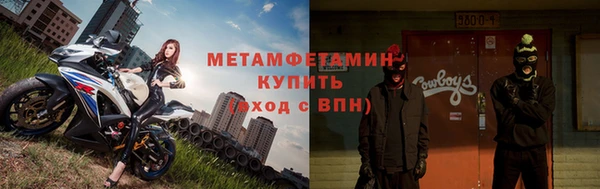 тгк Покровск