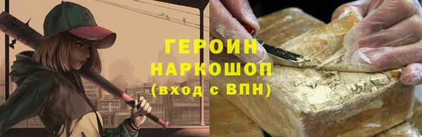 бутик Покров