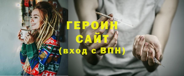 мяу мяу кристалл Мегион