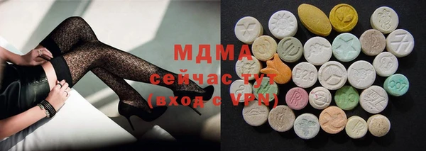 марки lsd Покачи