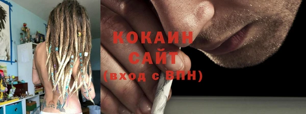 мяу мяу кристалл Мегион