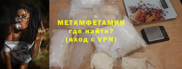 тгк Покровск