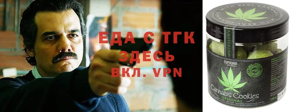 мяу мяу кристалл Мегион