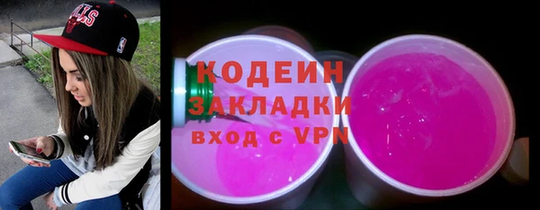 мяу мяу кристалл Мегион