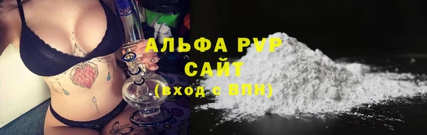 тгк Покровск