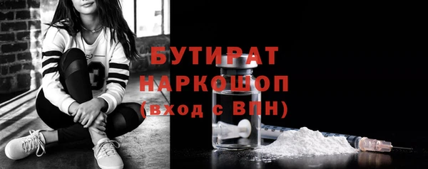 бутик Покров