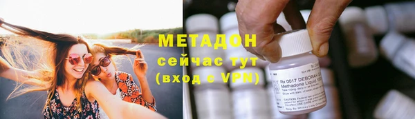 ГАЛЛЮЦИНОГЕННЫЕ ГРИБЫ Медногорск
