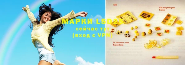 марки lsd Покачи