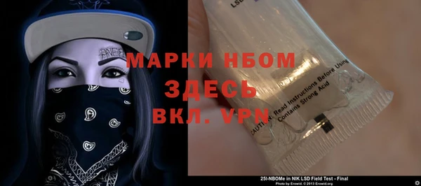 марки lsd Покачи