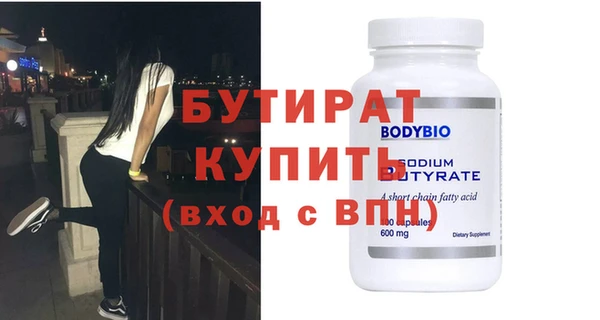 ГАЛЛЮЦИНОГЕННЫЕ ГРИБЫ Медногорск