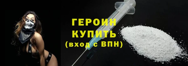 ГАЛЛЮЦИНОГЕННЫЕ ГРИБЫ Медногорск
