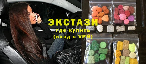 мяу мяу кристалл Мегион