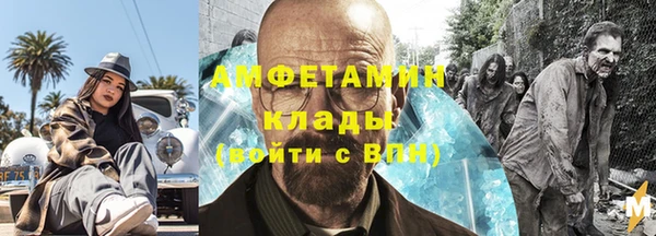 ГАЛЛЮЦИНОГЕННЫЕ ГРИБЫ Медногорск