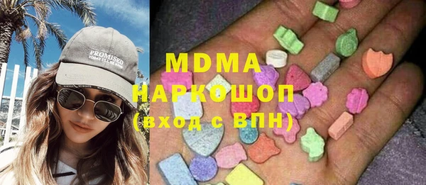 мяу мяу кристалл Мегион