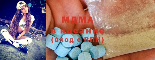 ГАЛЛЮЦИНОГЕННЫЕ ГРИБЫ Медногорск