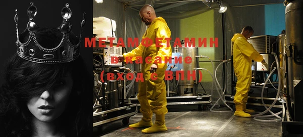 ГАЛЛЮЦИНОГЕННЫЕ ГРИБЫ Медногорск