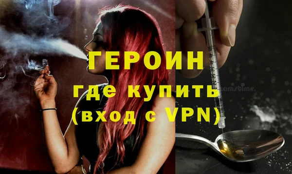 марки lsd Покачи