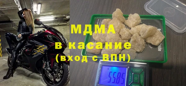 ГАЛЛЮЦИНОГЕННЫЕ ГРИБЫ Медногорск