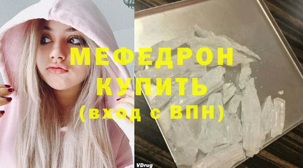 МДПВ Медвежьегорск