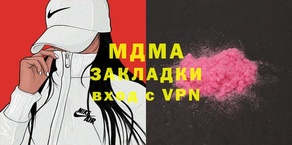 мяу мяу кристалл Мегион