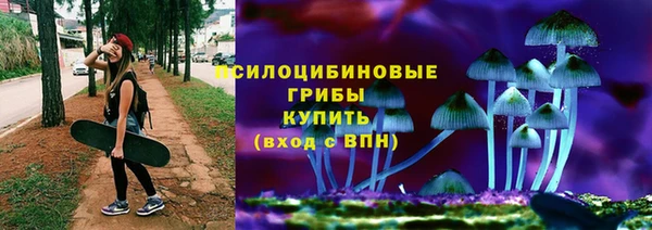 мяу мяу кристалл Мегион
