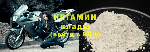 мяу мяу кристалл Мегион