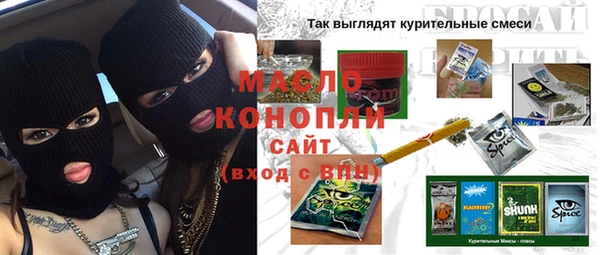 мяу мяу кристалл Мегион