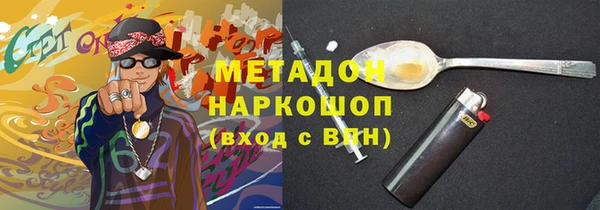 мяу мяу кристалл Мегион