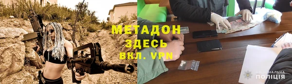 мяу мяу кристалл Мегион